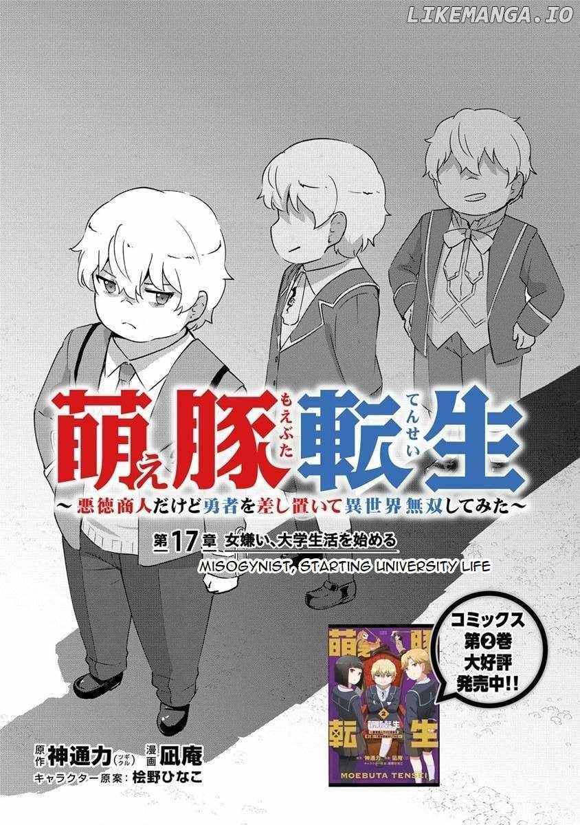 Moe Buta Tensei: Akutoku Shounin Da Kedo Yuusha O Sashioite Isekai Musou Shitemita Chapter 17 4